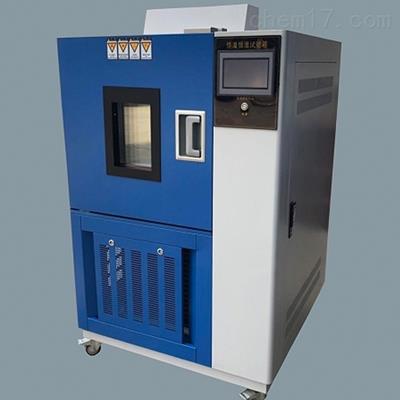 DHS-100立式小型恒温恒湿试验箱