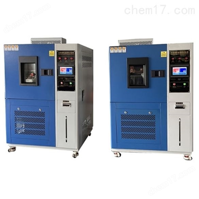 -70℃～150℃高低温交变湿热试验箱