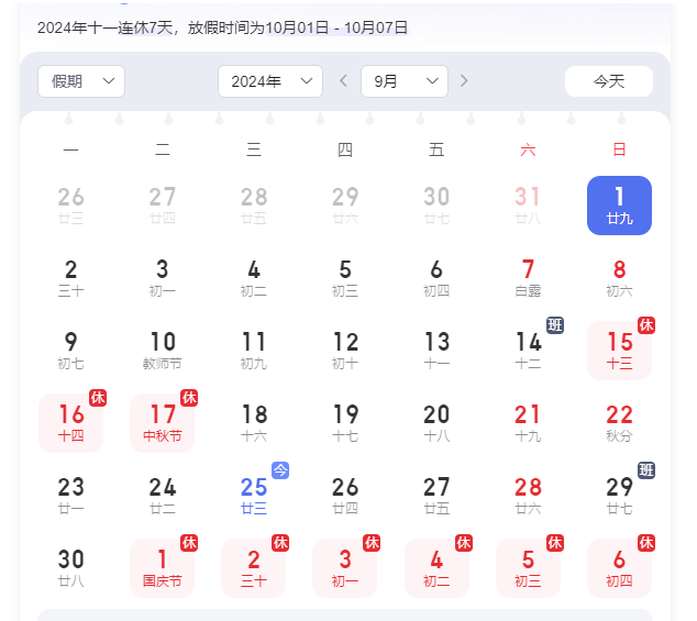 微信图片_20240925160510.png