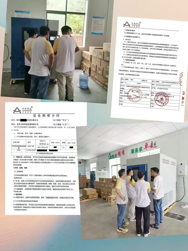 微信图片_20250207102537.jpg