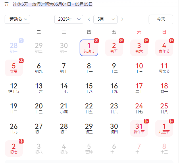 微信图片_20250428090414.png
